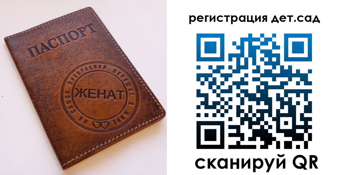 прописка гарантия в Берёзовском